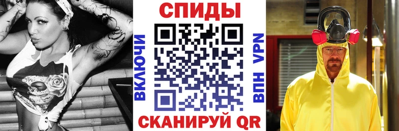 Купить закладки  Жирновск  АМФ 97% 