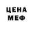 МДМА кристаллы Genia Barmak