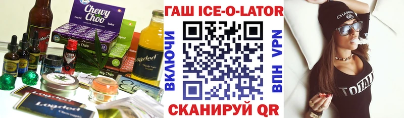 Купить где  Жирновск  Печенье с ТГК конопля 