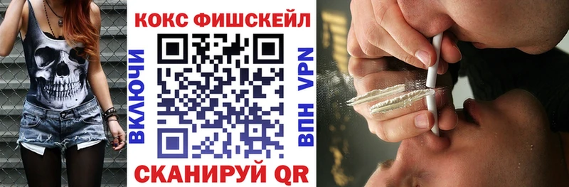 Cocaine 99% Купить где Жирновск