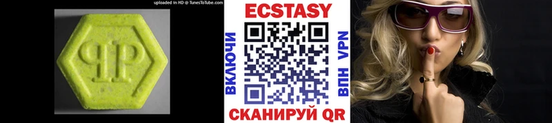 ЭКСТАЗИ 300 mg  Купить где  Жирновск 