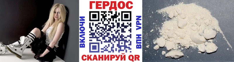 Купить  Жирновск  ГЕРОИН гречка 
