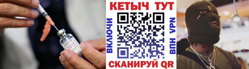 КЕТАМИН VHQ  Купить закладки  Жирновск 