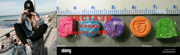 каннабис Дмитровск