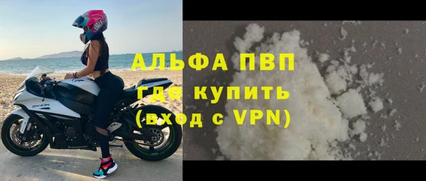 каннабис Ельня