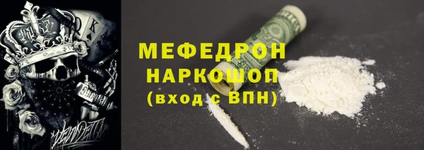 каннабис Дмитровск