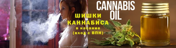 каннабис Дмитровск