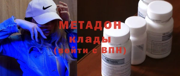 каннабис Дмитровск