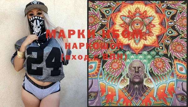 марки lsd Фёдоровский