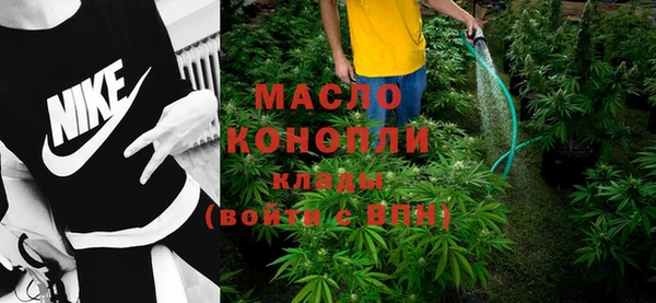 каннабис Дмитровск