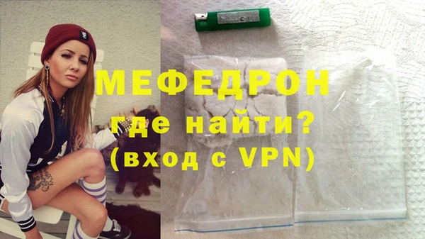 МДМА Елабуга