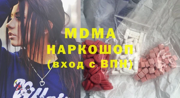 эйфоретик Елизово