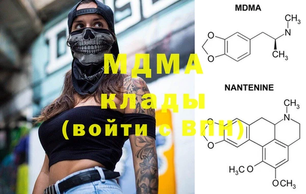 каннабис Ельня