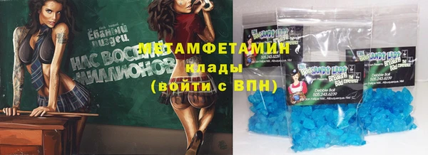 метадон Дмитров