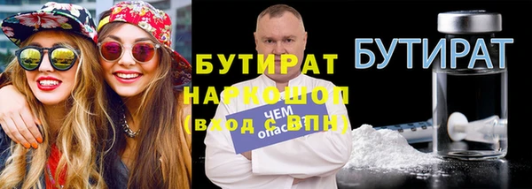 метадон Дмитров