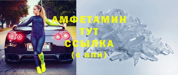 МДМА Елабуга