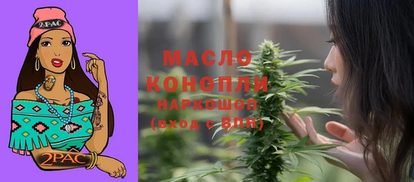 каннабис Ельня