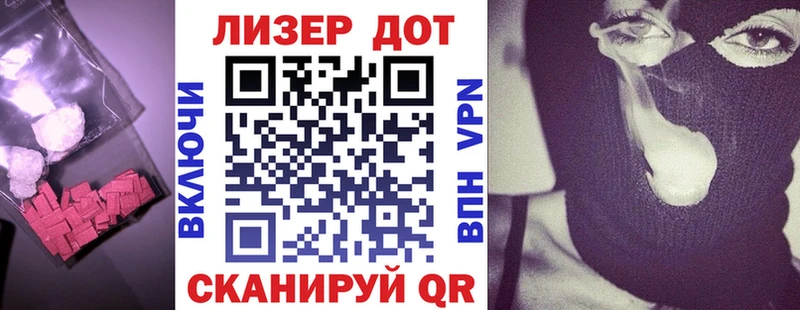 Купить  Жирновск  LSD-25 экстази ecstasy 
