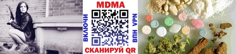Купить  Жирновск  MDMA Molly 