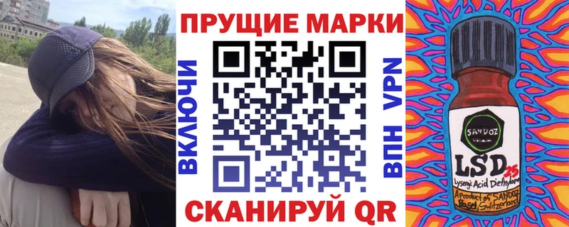 Наркотические марки 1500мкг  Купить  Жирновск 
