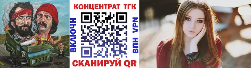 ТГК Wax  Купить закладки  Жирновск 